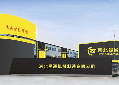 Hebei Shengtong machinery Co.Ltd.