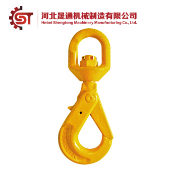 G80 European Type Swivel Self-Locking Hook